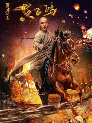 梦幻家族